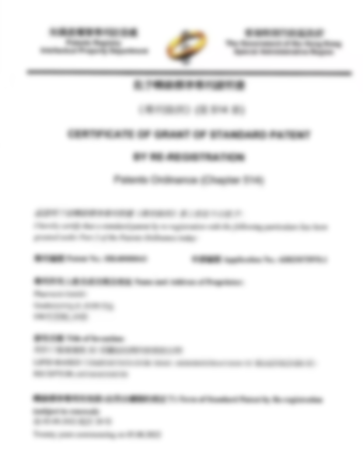 一種Android智慧終端敏感詞選取和提醒系統及方法