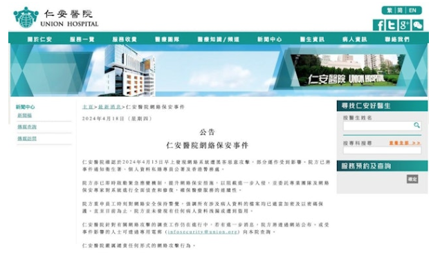 屏幕截图 2024-07-17 152800.png